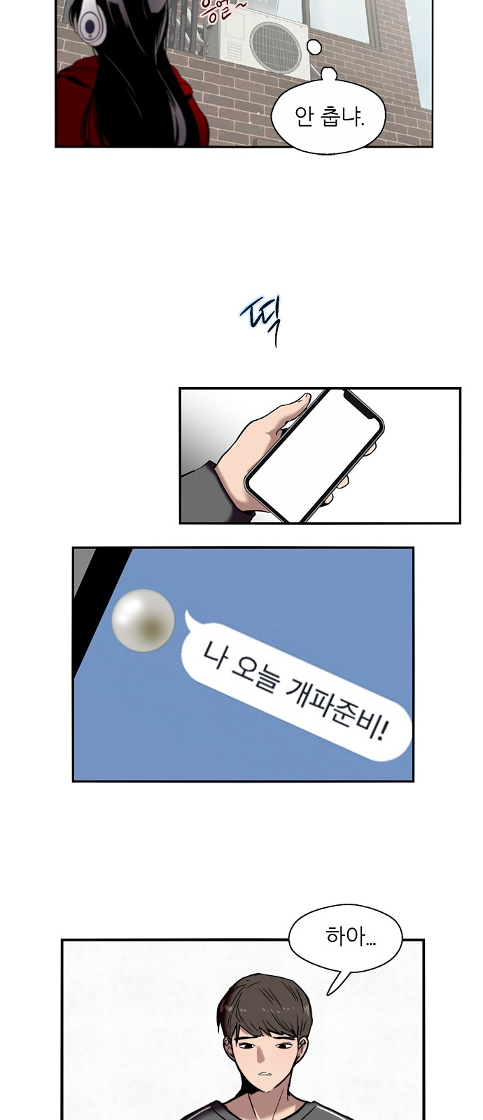 23 페이지