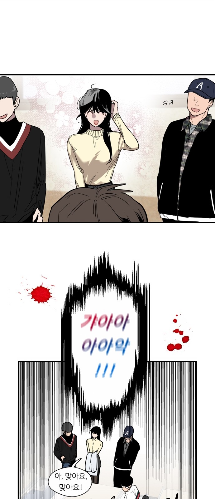 28 페이지