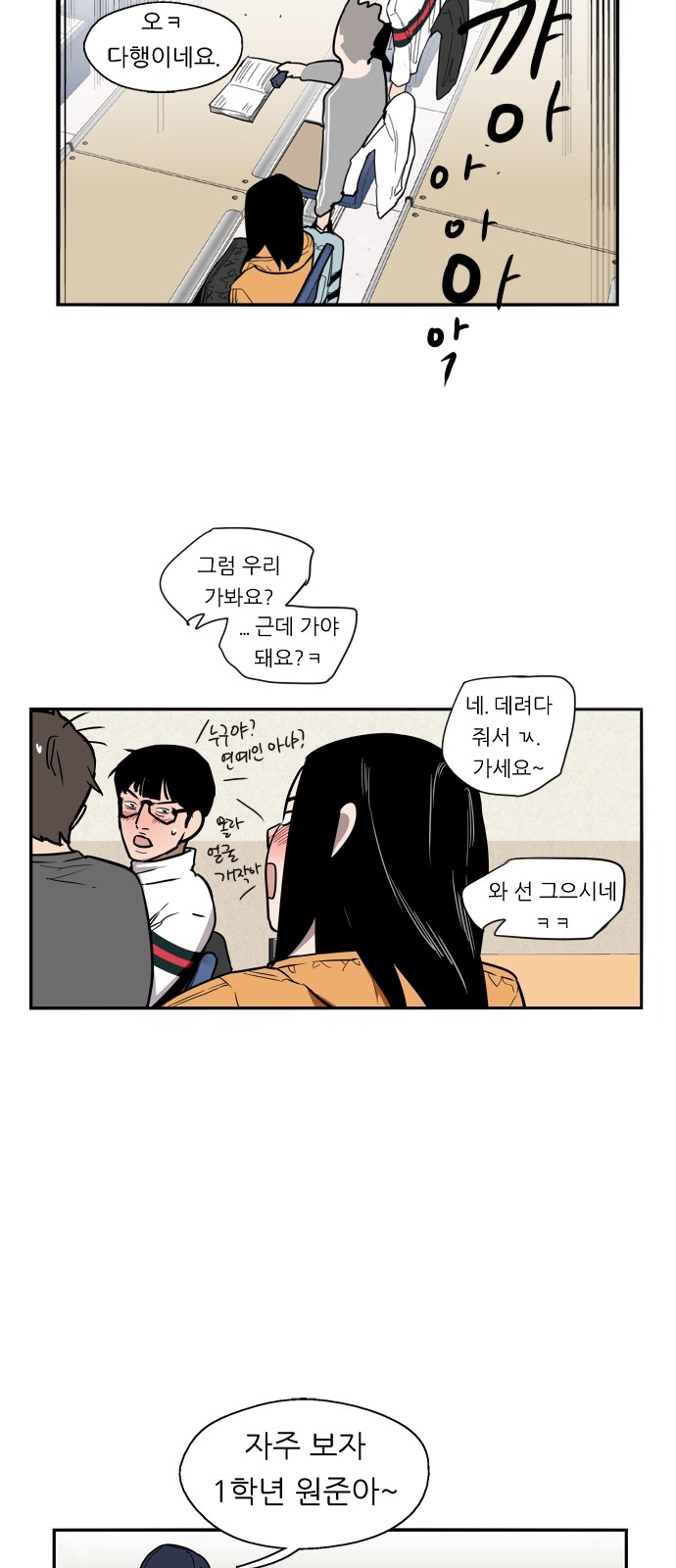29 페이지