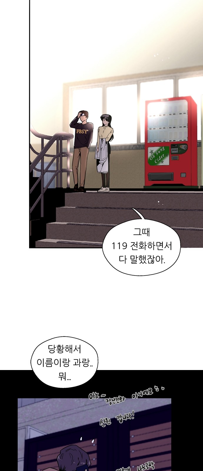 32 페이지