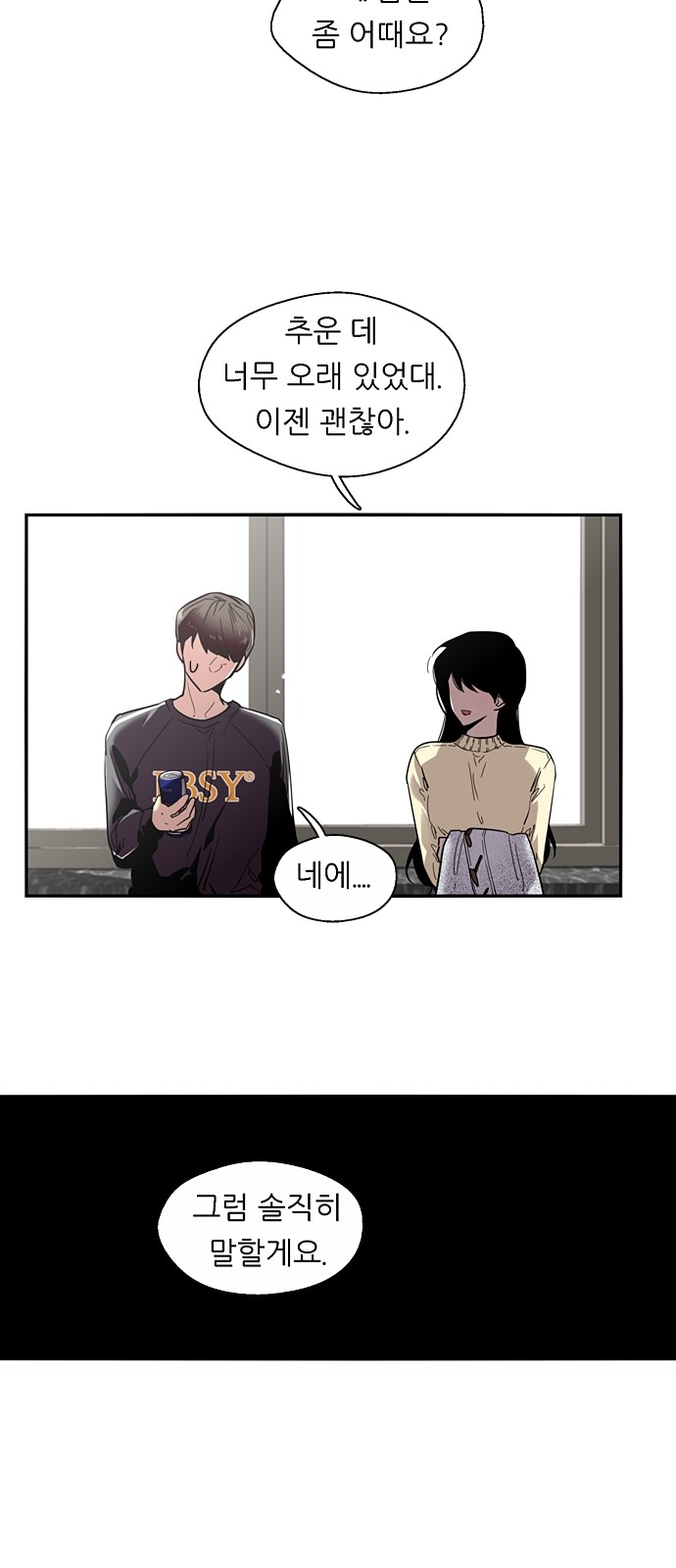 34 페이지