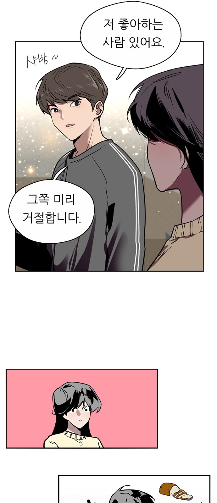 35 페이지