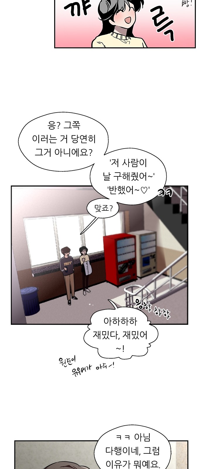 36 페이지