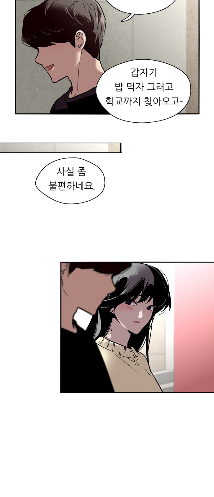 37 페이지
