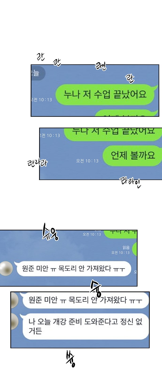 8 페이지