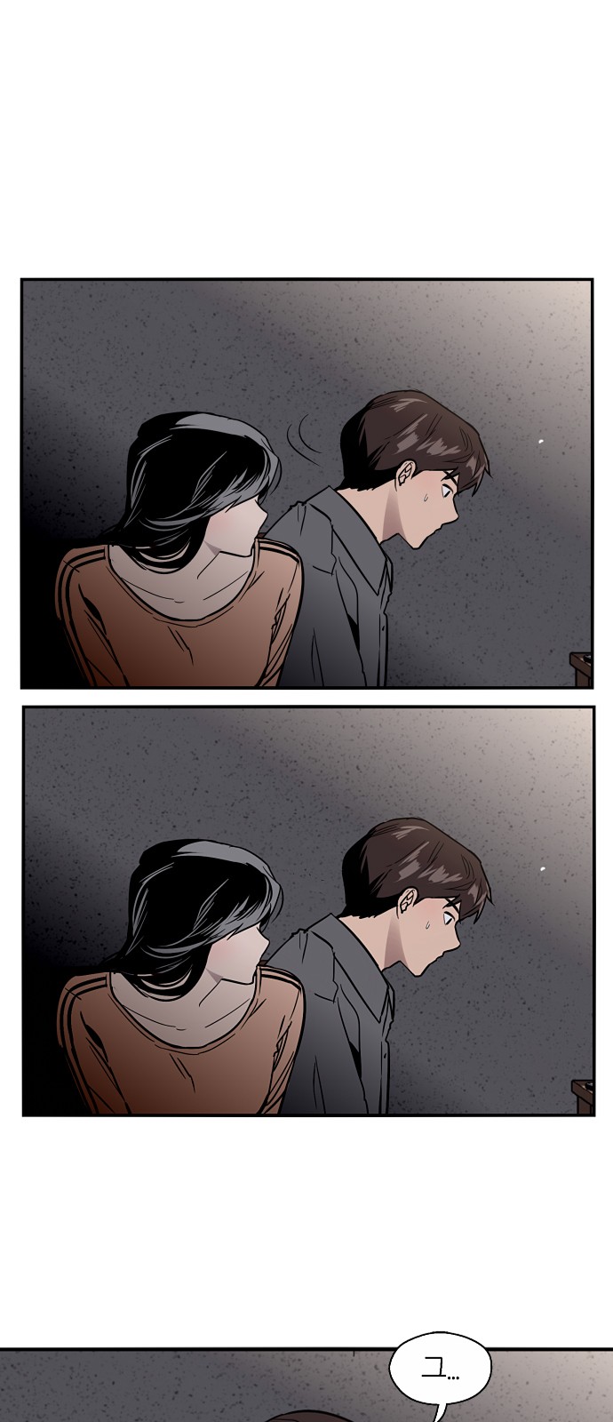 The Girl Downstairs - Chapter 30 - Page 16