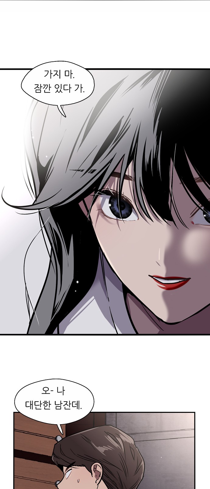 The Girl Downstairs - Chapter 31 - Page 29