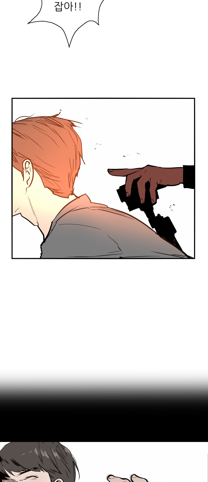 The Girl Downstairs - Chapter 34 - Page 43