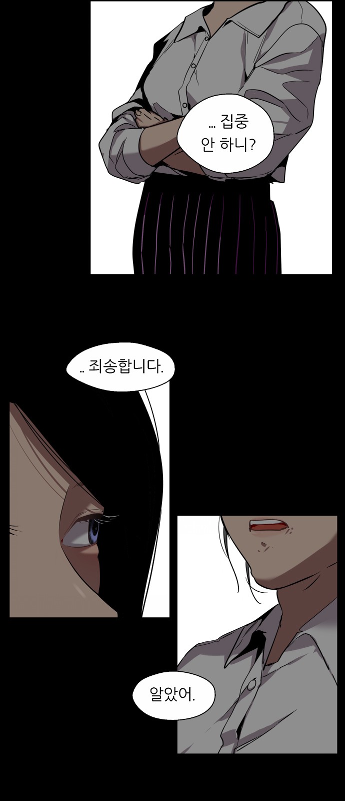 The Girl Downstairs - Chapter 36 - Page 34