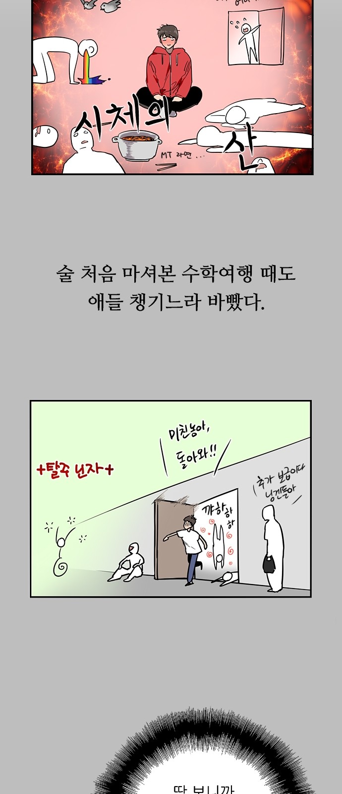 11 페이지