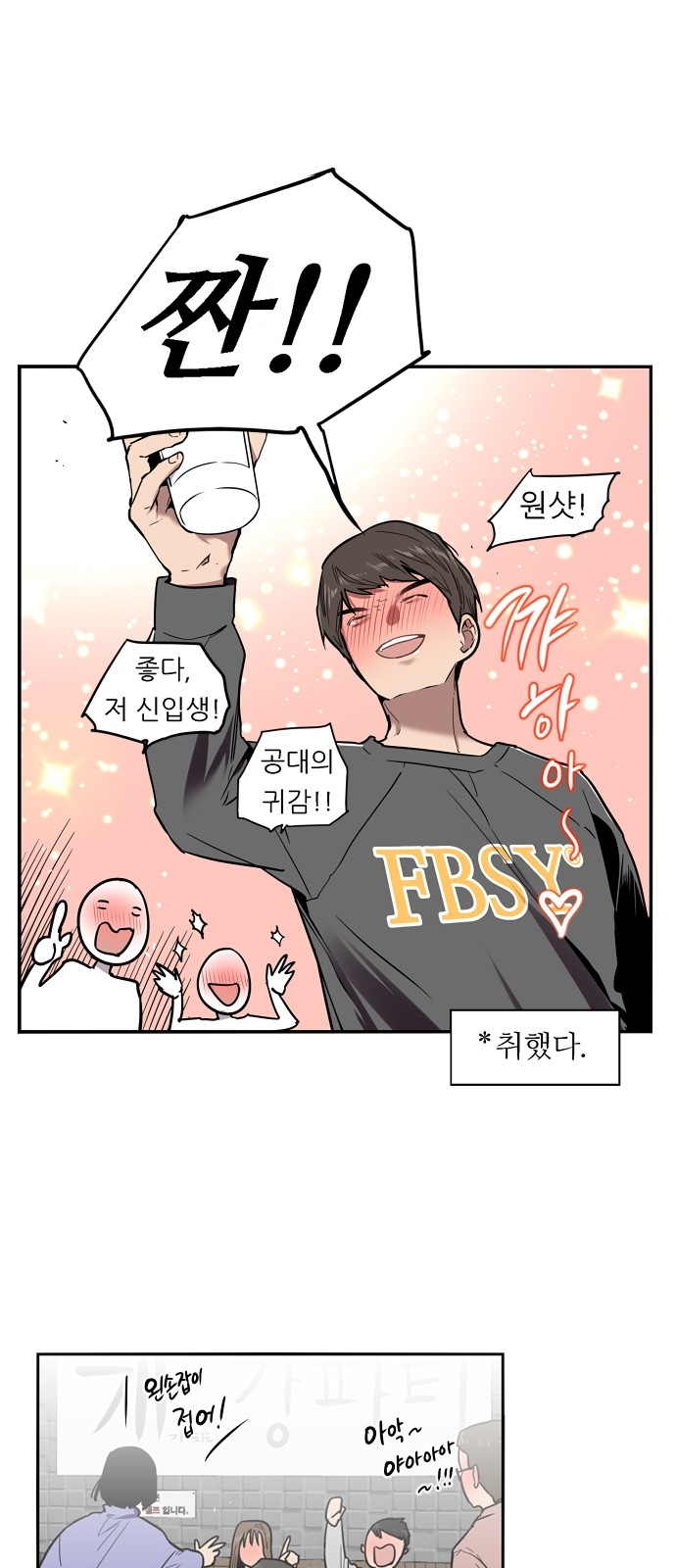 13 페이지