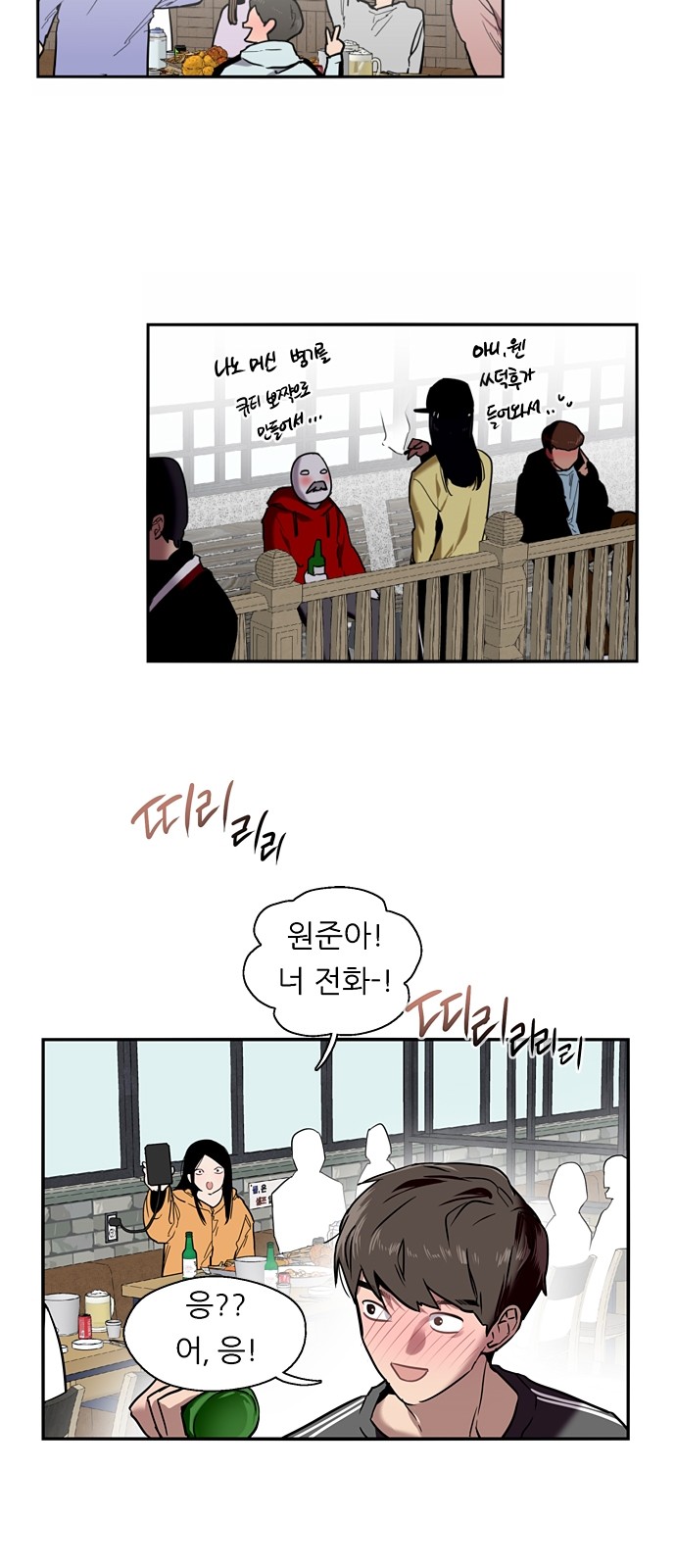 14 페이지