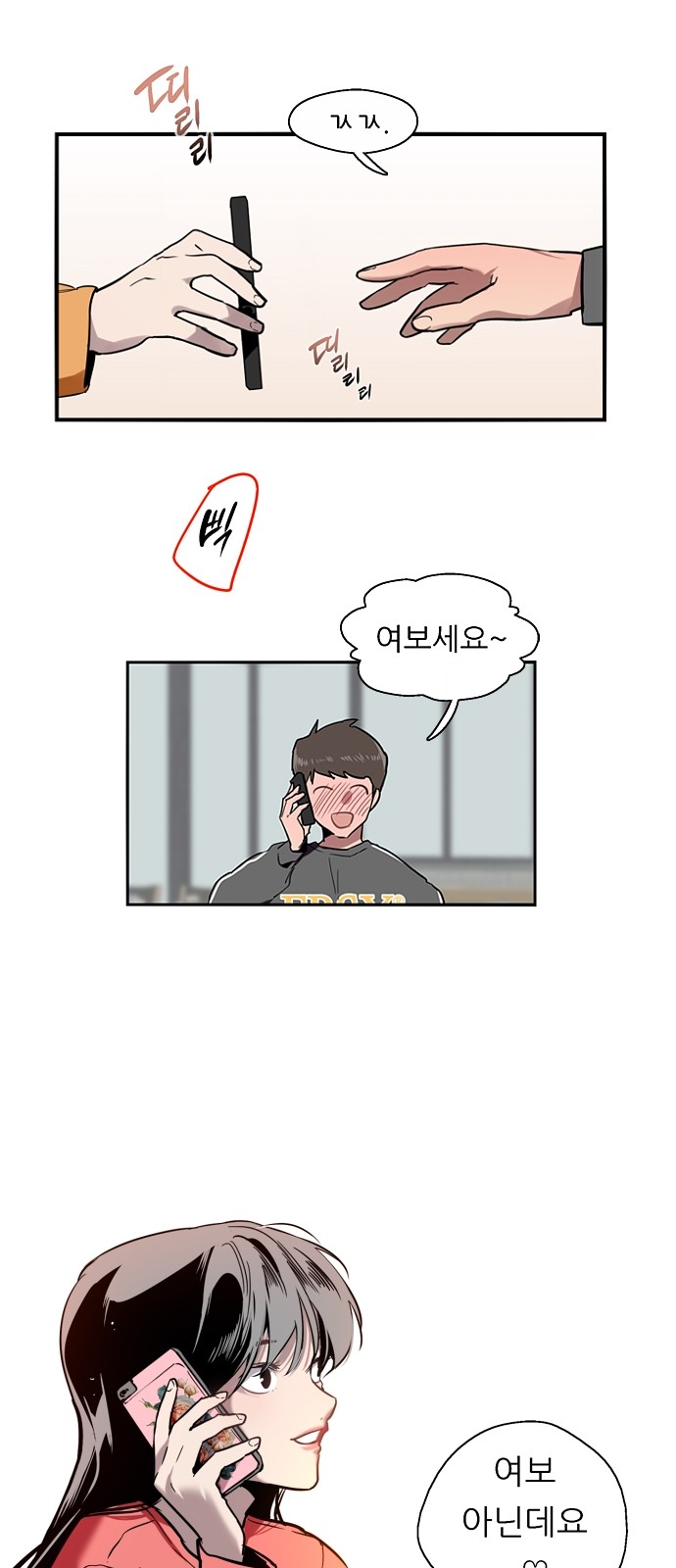 15 페이지