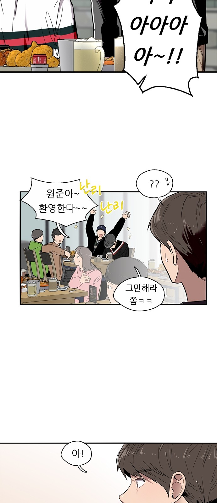 4 페이지