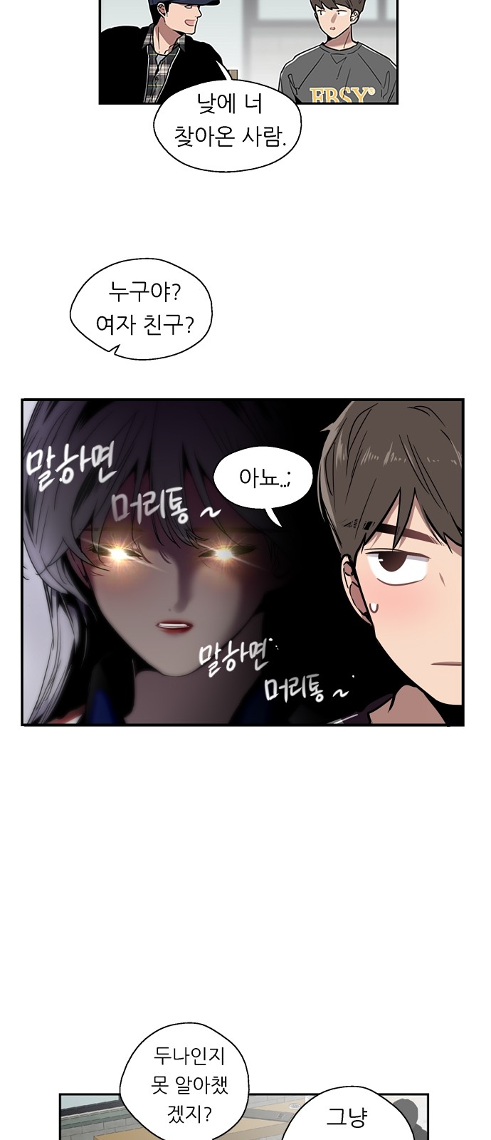7 페이지