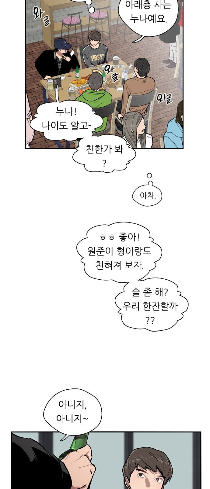 8 페이지