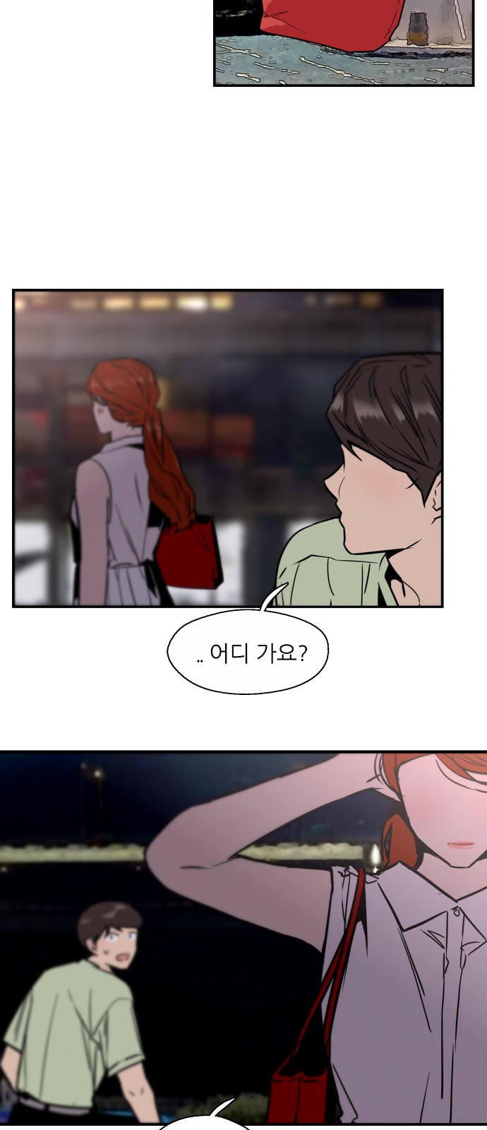 The Girl Downstairs - Chapter 41 - Page 38