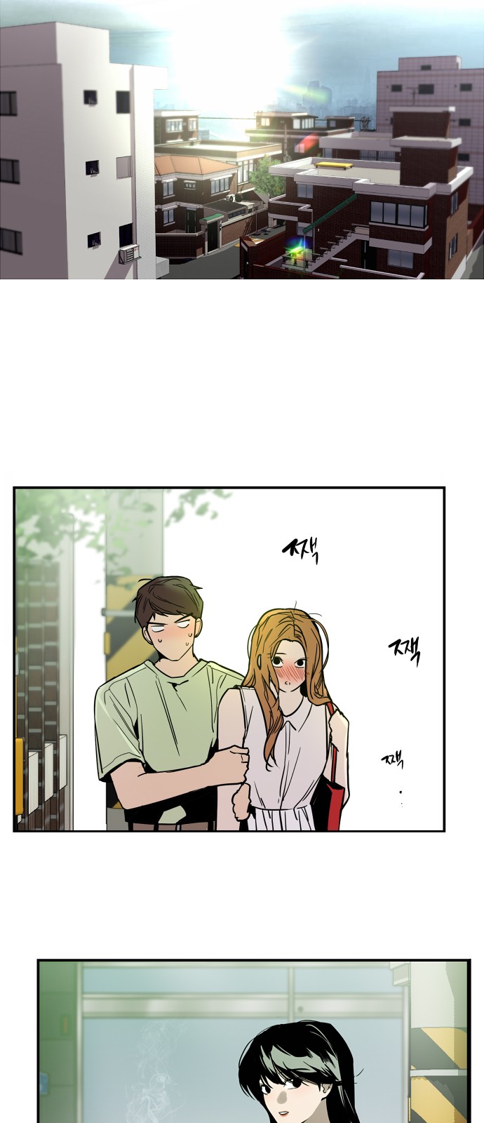 The Girl Downstairs - Chapter 41 - Page 49