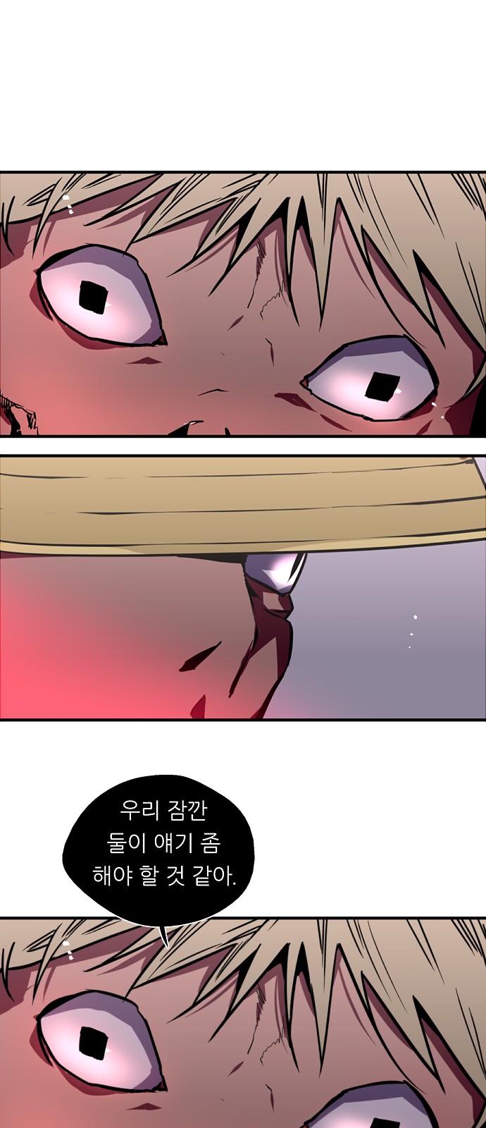 The Girl Downstairs - Chapter 41 - Page 8