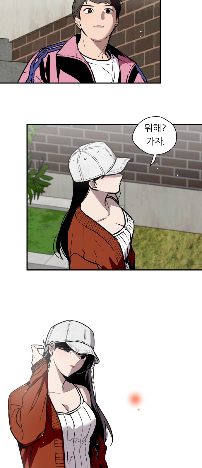 The Girl Downstairs - Chapter 42 - Page 9