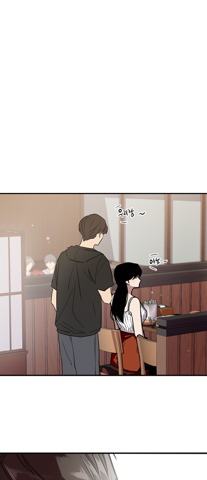 The Girl Downstairs - Chapter 43 - Page 35