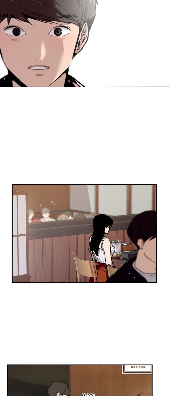 The Girl Downstairs - Chapter 43 - Page 36