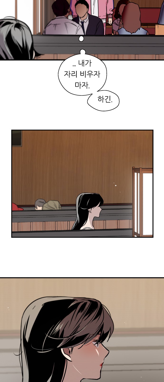 The Girl Downstairs - Chapter 43 - Page 38