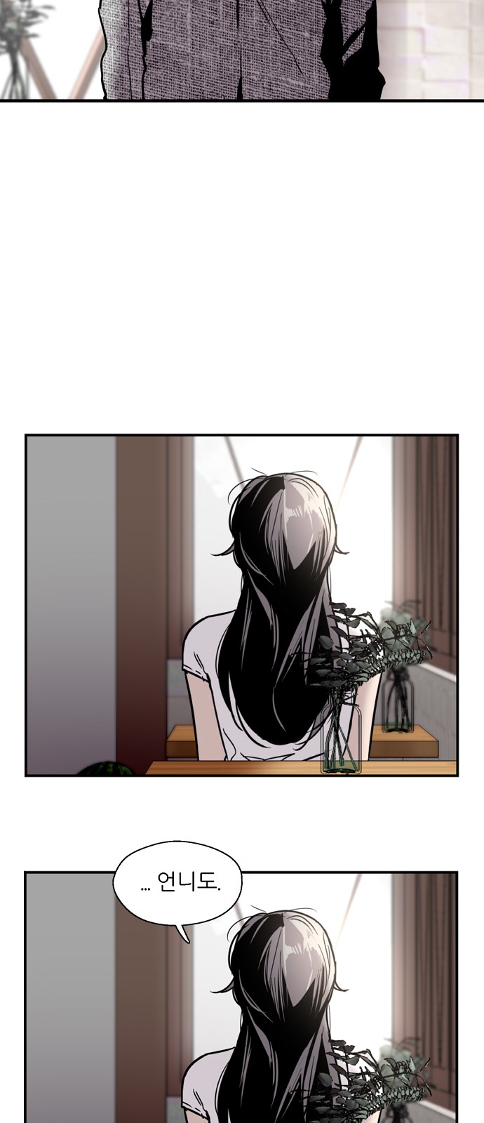 The Girl Downstairs - Chapter 44 - Page 42