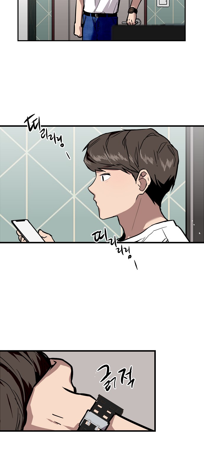 The Girl Downstairs - Chapter 46 - Page 32