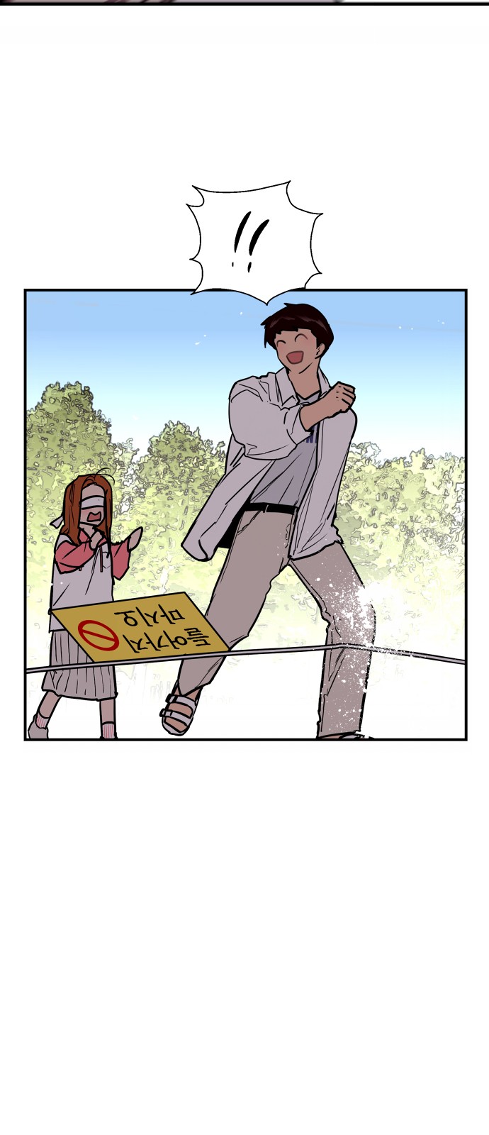 The Girl Downstairs - Chapter 47 - Page 40
