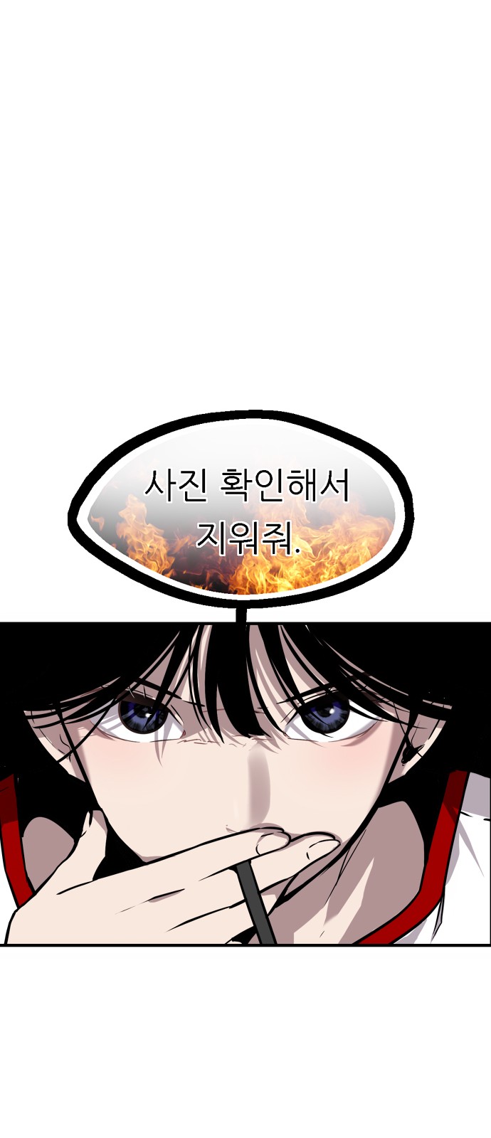 The Girl Downstairs - Chapter 48 - Page 12
