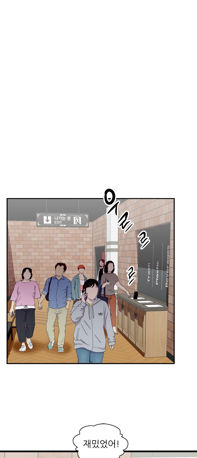 The Girl Downstairs - Chapter 50 - Page 13