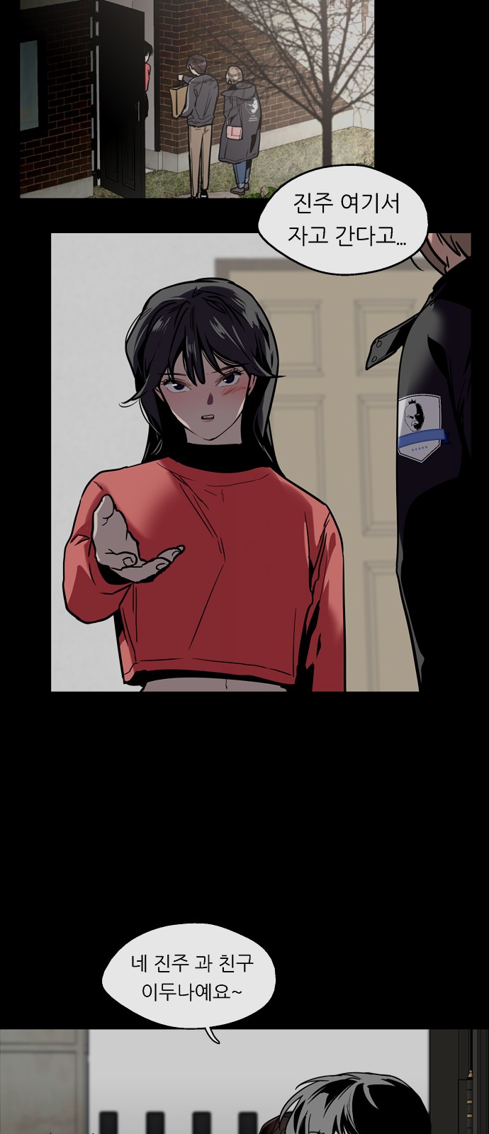 The Girl Downstairs - Chapter 52 - Page 16