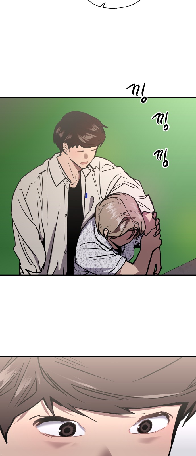 The Girl Downstairs - Chapter 53 - Page 34
