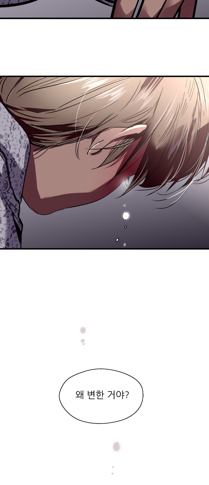 The Girl Downstairs - Chapter 53 - Page 36