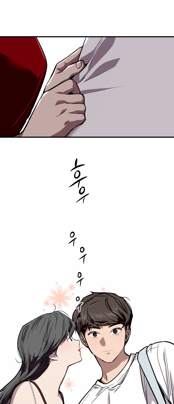 The Girl Downstairs - Chapter 60 - Page 19