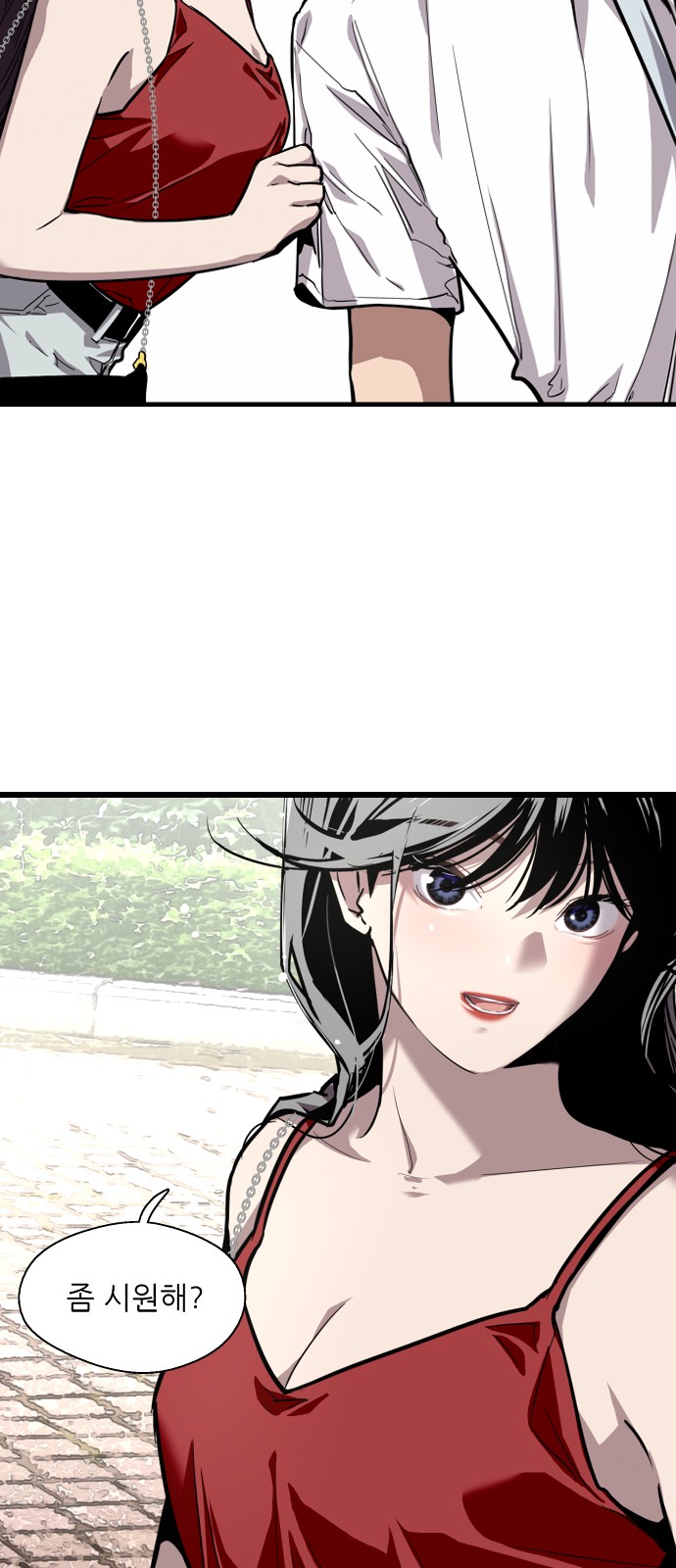 The Girl Downstairs - Chapter 60 - Page 20