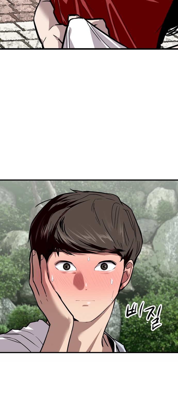 The Girl Downstairs - Chapter 60 - Page 21