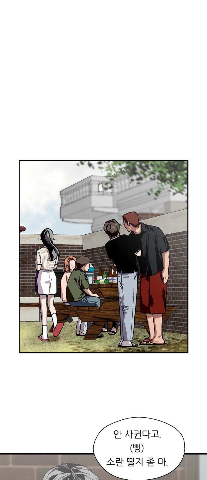 The Girl Downstairs - Chapter 62 - Page 16