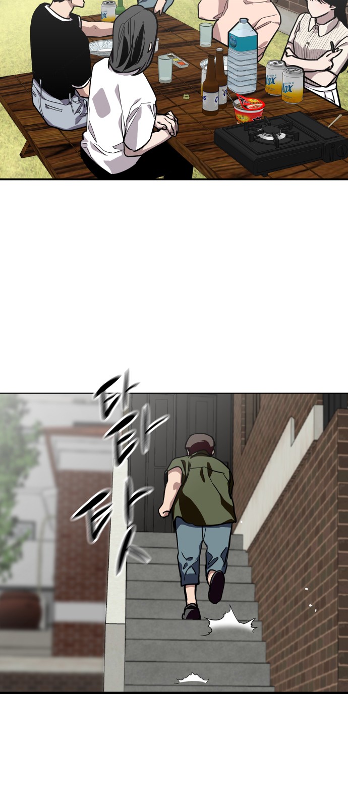 The Girl Downstairs - Chapter 63 - Page 33