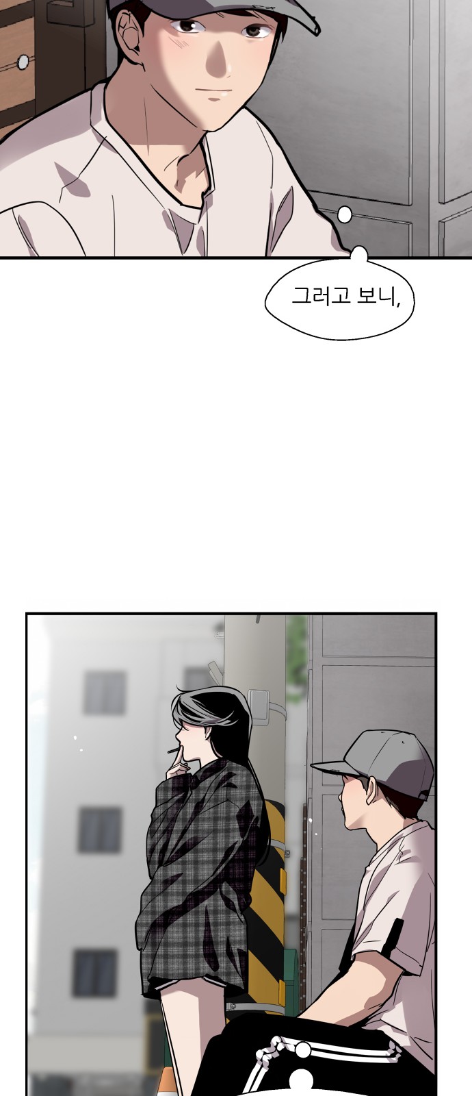 The Girl Downstairs - Chapter 64 - Page 37