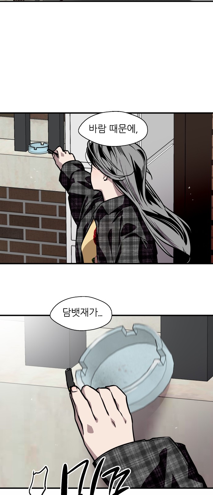 The Girl Downstairs - Chapter 64 - Page 54