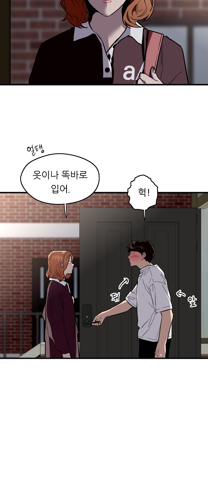 The Girl Downstairs - Chapter 69 - Page 11