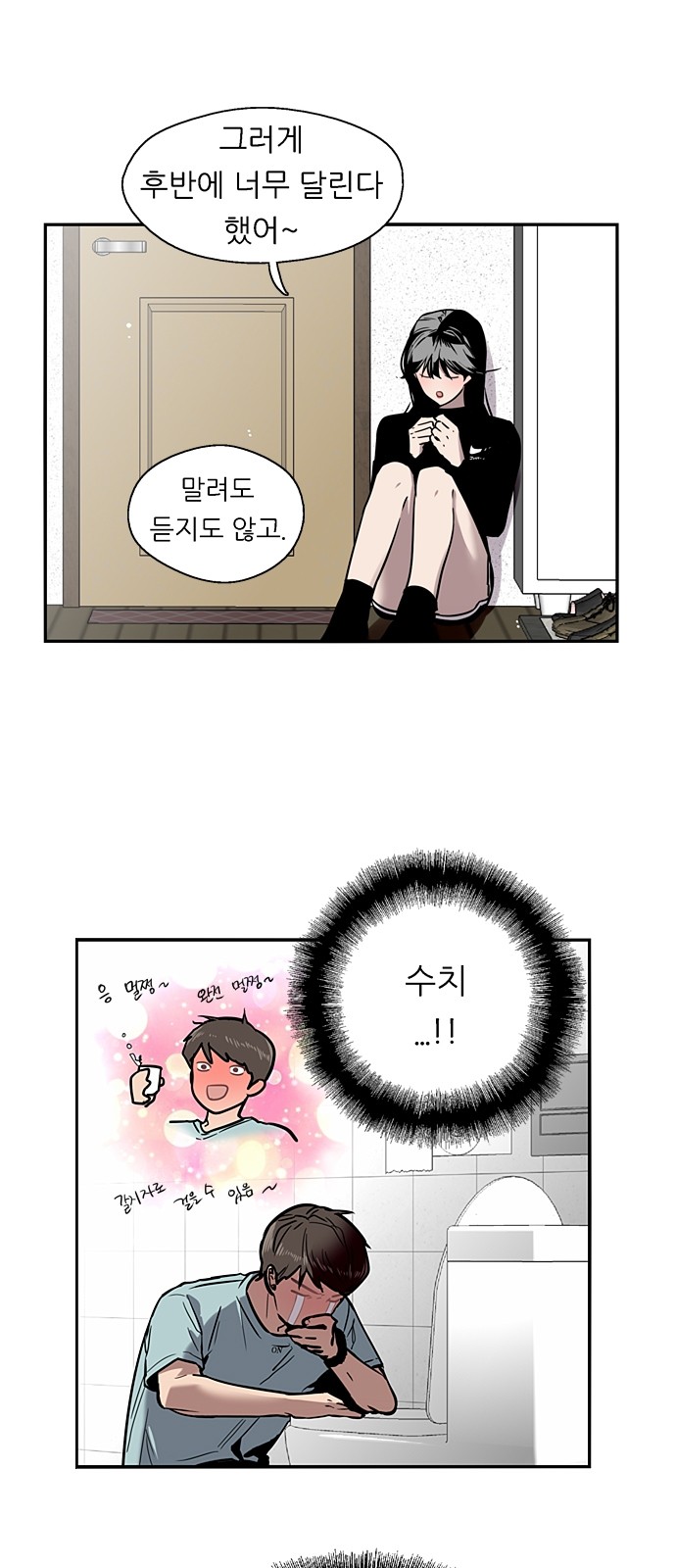 10 페이지