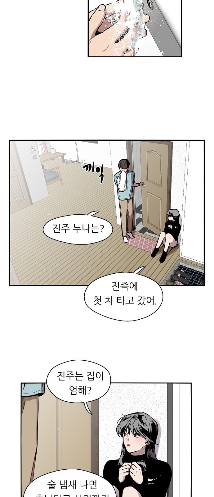 12 페이지