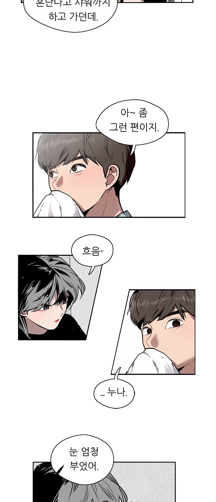 13 페이지
