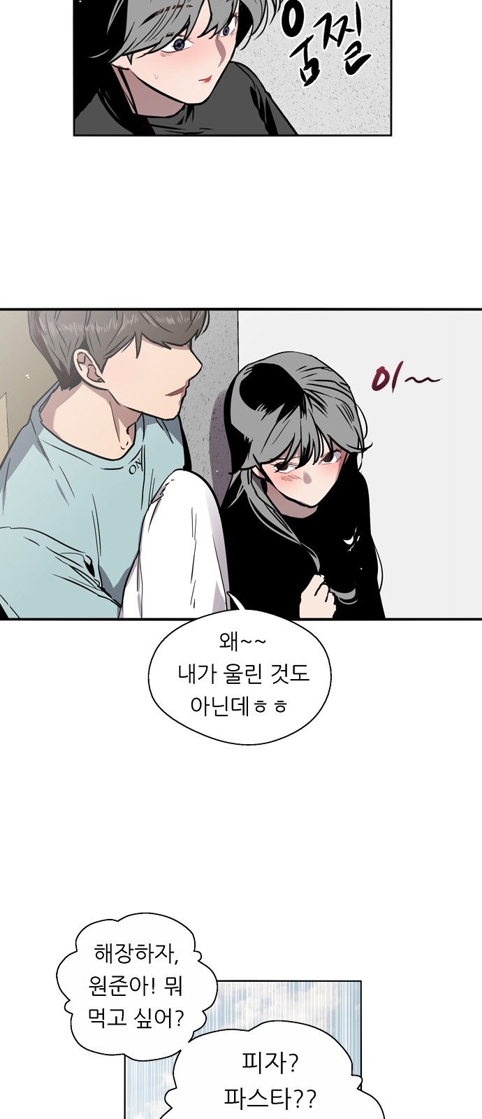 14 페이지