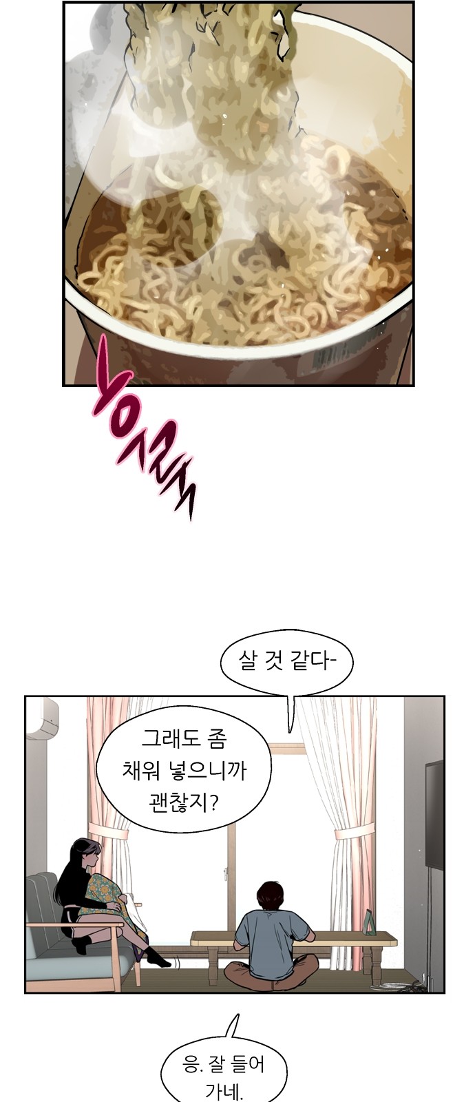 16 페이지