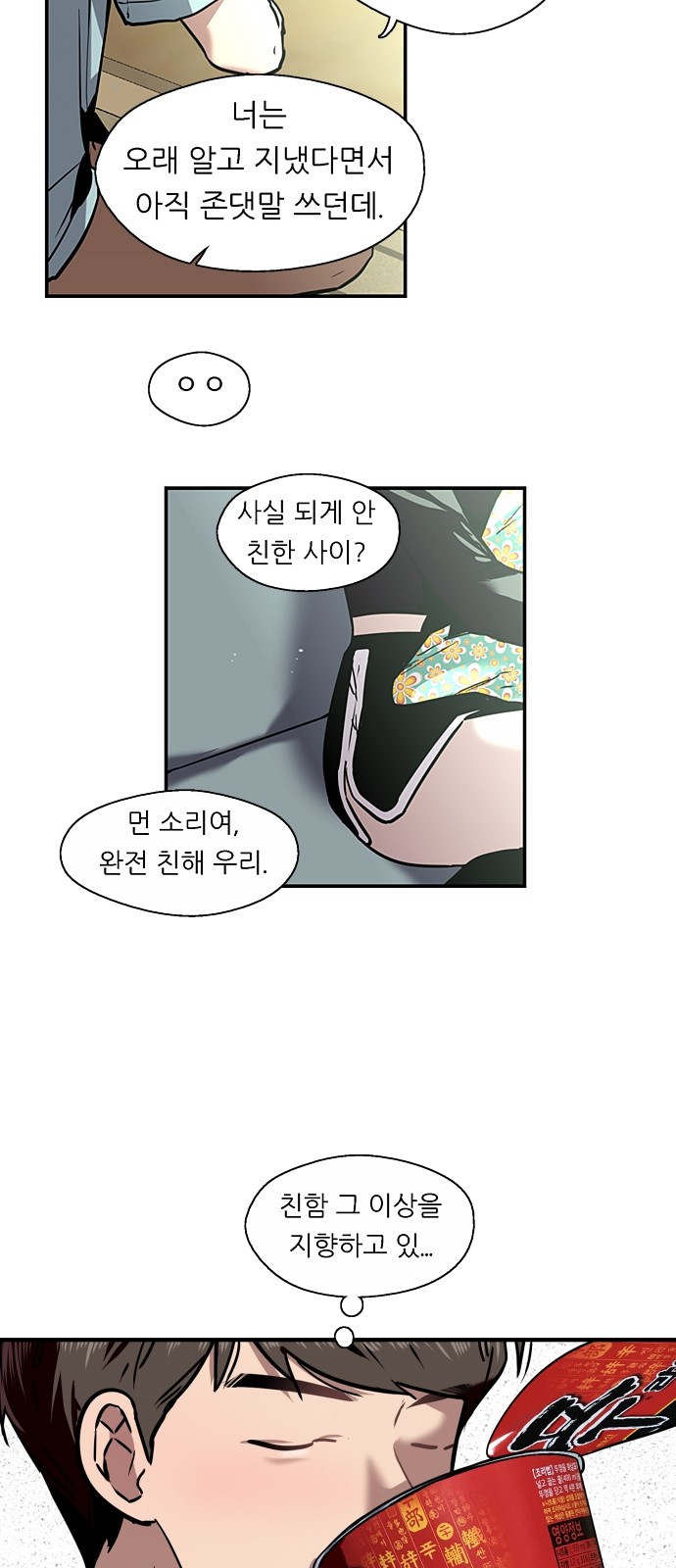 18 페이지