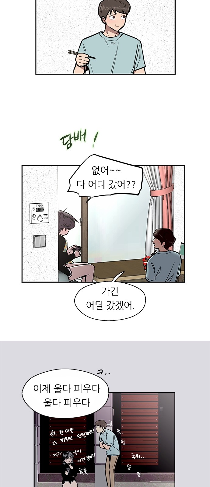 20 페이지